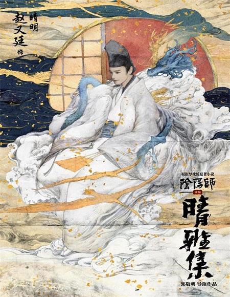 晴雅集免费版(暂未上线),晴雅集,仙侠手游,江湖手游