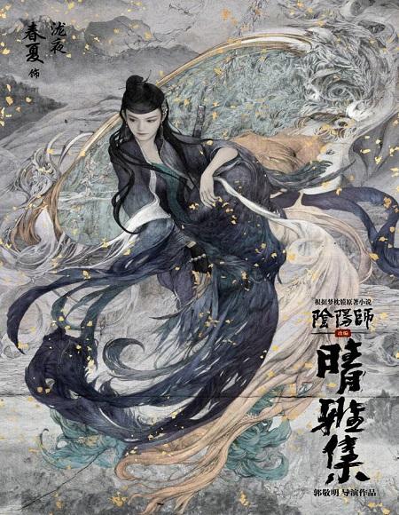 晴雅集免费版(暂未上线),晴雅集,仙侠手游,江湖手游