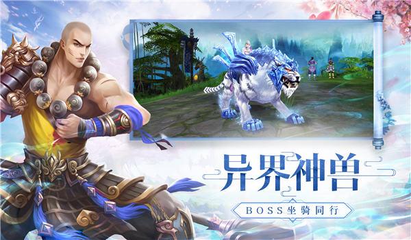 翼域传说官方版最新版(暂未上线),翼域传说,玄幻手游,国风手游