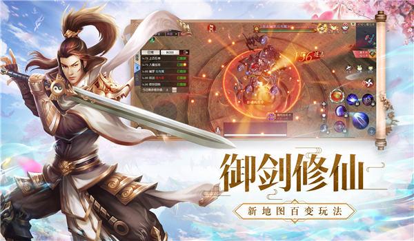 翼域传说官方版最新版(暂未上线),翼域传说,玄幻手游,国风手游