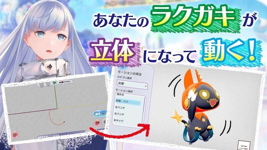 rakugaki kingdom游戏下载,rakugakikingdom,回合制手游,涂鸦手游