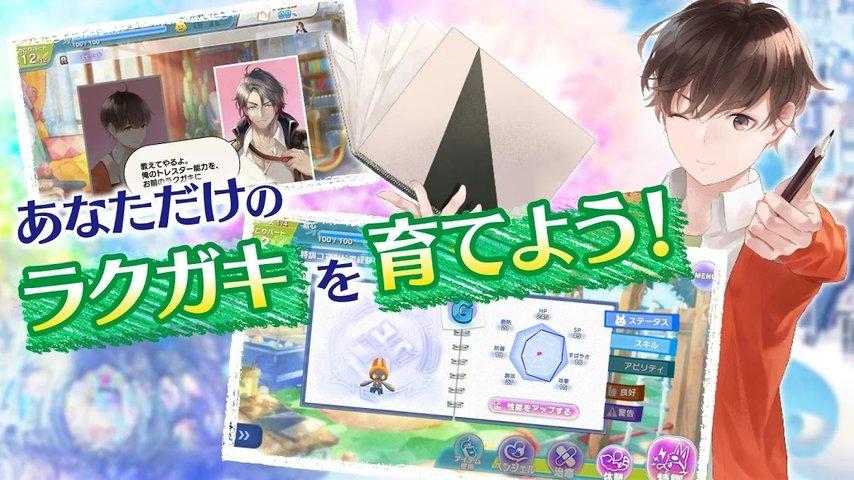 rakugaki kingdom游戏下载,rakugakikingdom,回合制手游,涂鸦手游