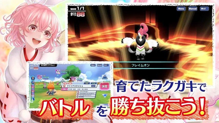 rakugaki kingdom游戏下载,rakugakikingdom,回合制手游,涂鸦手游