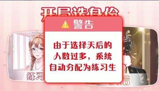 我有一个秘密男友官方版下载,我有一个秘密男友,恋爱手游,剧情手游
