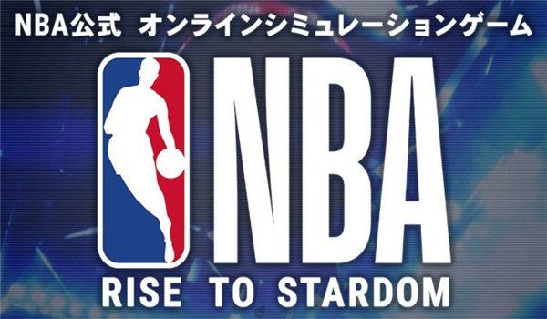 nba rise to stardom手机版(暂未上线),nbarisetostardom,nba手游,篮球手游