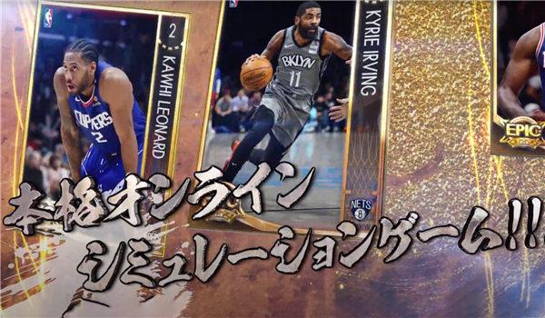 nba rise to stardom手机版(暂未上线),nbarisetostardom,nba手游,篮球手游