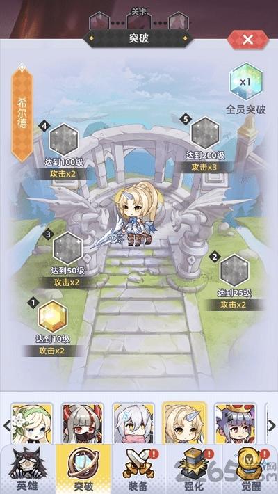 点到停不下来游戏(暂未上线),点到停不下来,放置手游,点击手游