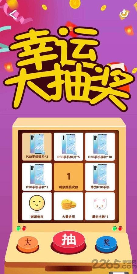 喵咪宝藏红包版下载,喵咪宝藏,休闲手游,合并手游