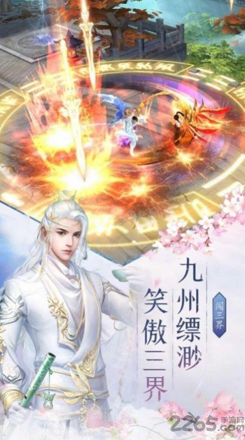 洪荒古传最新版(暂未上线),洪荒古传,仙侠手游,江湖手游