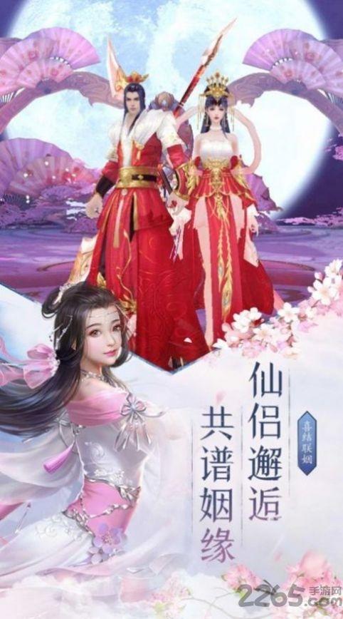 洪荒古传最新版(暂未上线),洪荒古传,仙侠手游,江湖手游