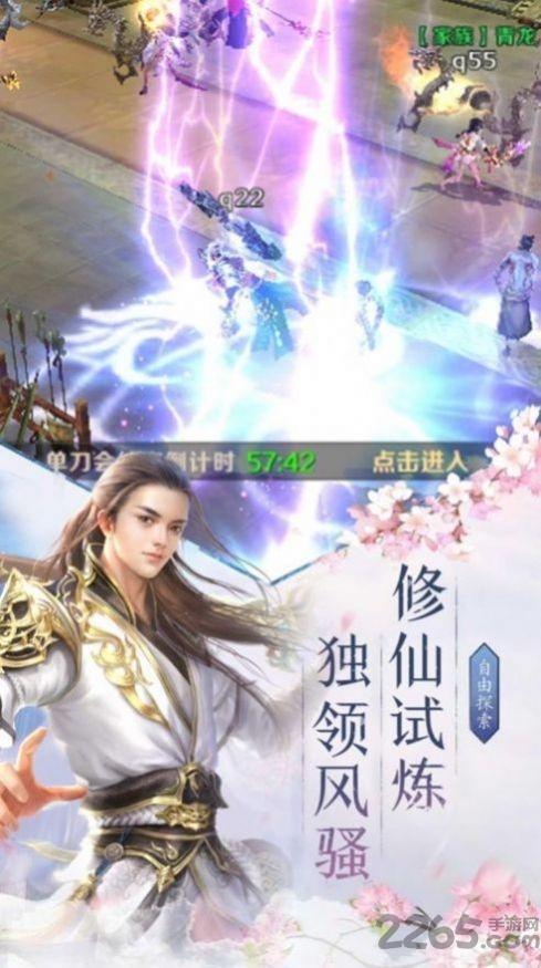洪荒古传最新版(暂未上线),洪荒古传,仙侠手游,江湖手游