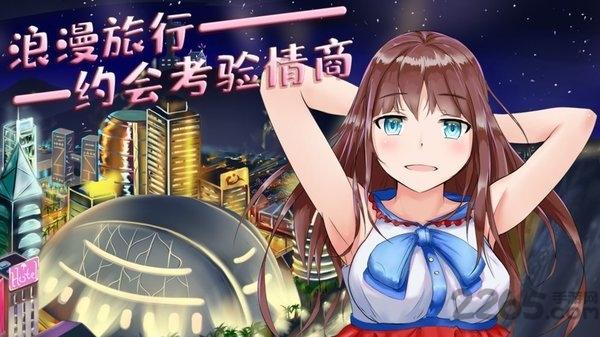 模拟追女友派对手机版(暂未上线),模拟追女友派对,剧情游戏,解谜游戏