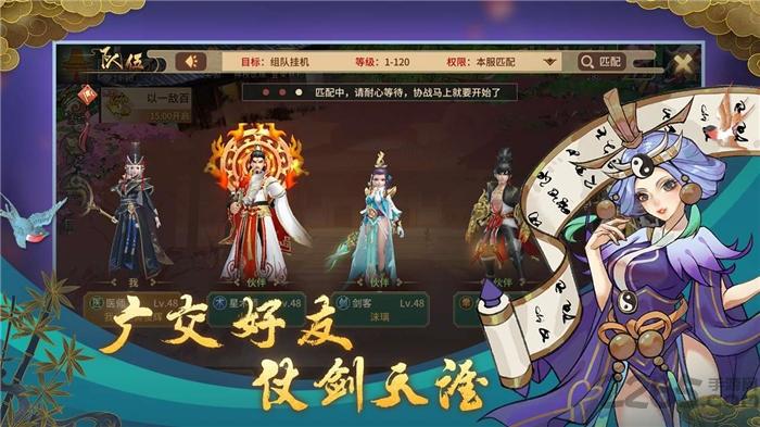 万物归元官方版(暂未上线),万物归元,回合制手游