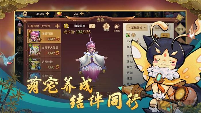 万物归元官方版(暂未上线),万物归元,回合制手游