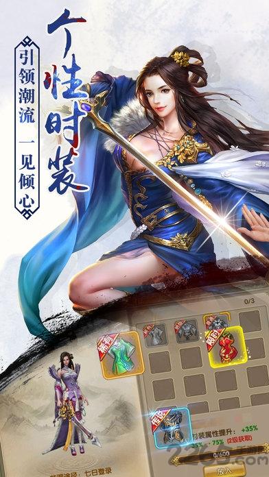 全民江湖百度最新版下载,全民江湖,江湖手游,武侠手游