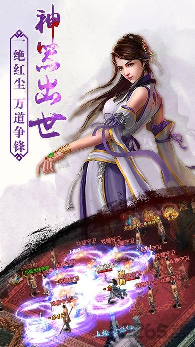全民江湖百度最新版下载,全民江湖,江湖手游,武侠手游