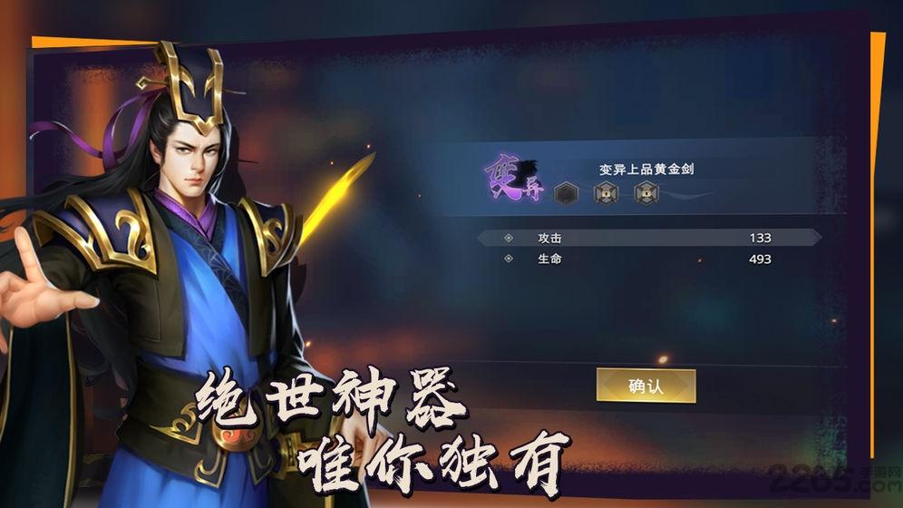 炼剑忘语(暂未上线),炼剑,休闲游戏,锻造游戏