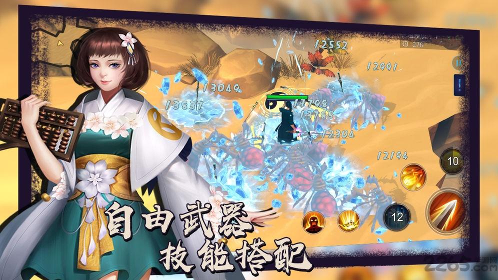 炼剑忘语(暂未上线),炼剑,休闲游戏,锻造游戏