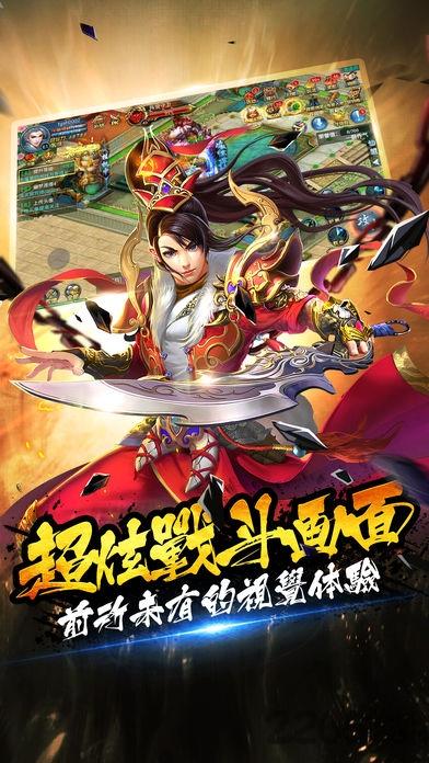 灵域修真内购破解版下载,灵域修真,修真手游,双修手游