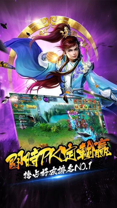 灵域修真内购破解版下载,灵域修真,修真手游,双修手游