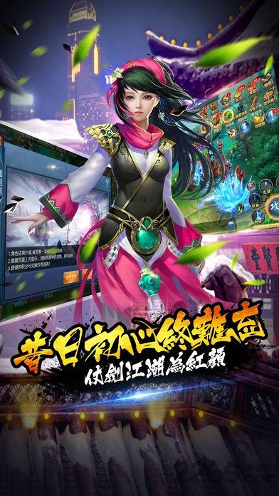 灵域修真内购破解版下载,灵域修真,修真手游,双修手游