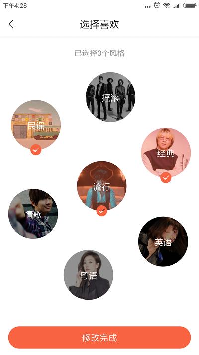 晓雅助手app最新版下载,晓雅助手,音乐app,播放app