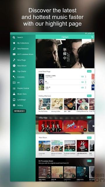 moov音乐app下载,moov音乐,音乐app