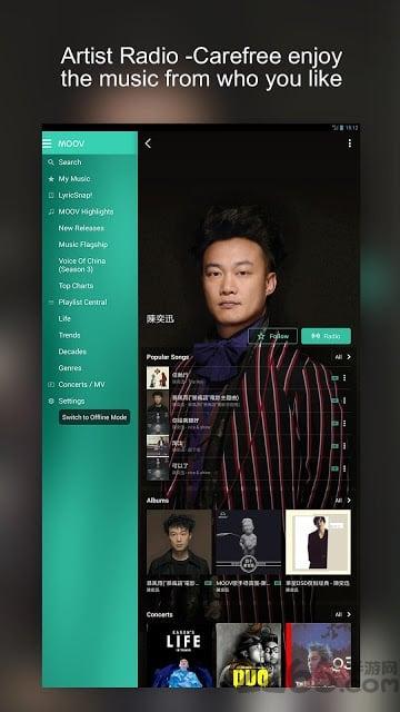 moov音乐app下载,moov音乐,音乐app