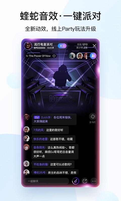 酷狗音乐机车车机版2024最新版下载,音乐app,听歌app,酷狗音乐