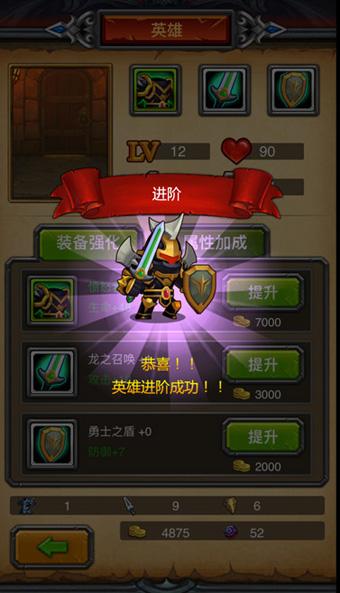 午餐骑士无限资源版下载,午餐骑士,休闲游戏,冒险游戏