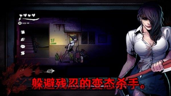 暗黑高校无广告版下载,暗黑高校,逃脱游戏,恐怖游戏