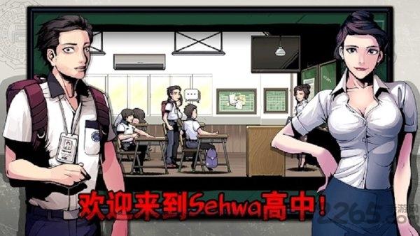 暗黑高校无广告版下载,暗黑高校,逃脱游戏,恐怖游戏