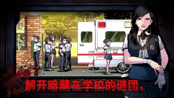 暗黑高校无广告版下载,暗黑高校,逃脱游戏,恐怖游戏