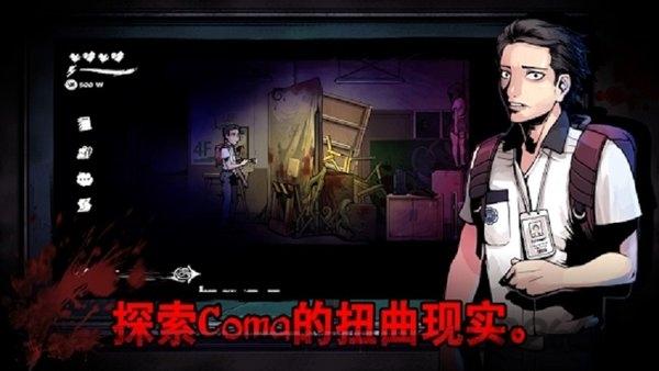 暗黑高校无广告版下载,暗黑高校,逃脱游戏,恐怖游戏