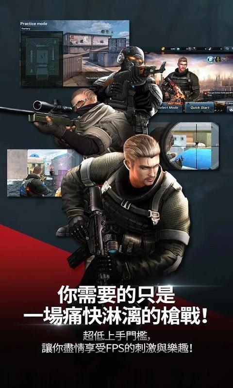 最后一枪内购破解版下载,最后一枪,动作游戏,射击游戏
