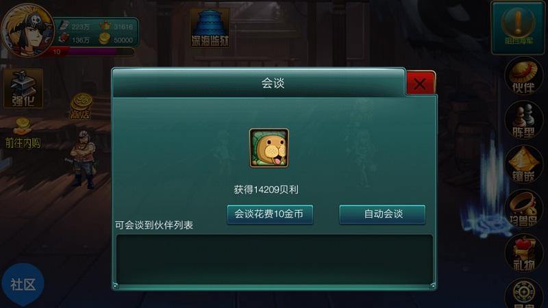海上大作战内购破解版下载,海上大作战,动作游戏,射击游戏