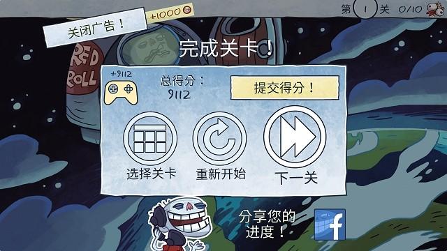史上最恶搞网络热门游戏破解版下载,史上最恶搞网络热门,恶搞游戏,趣味游戏