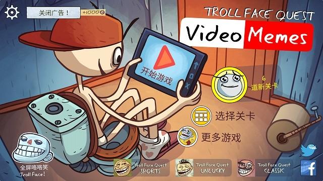 史上最恶搞网络热门游戏破解版下载,史上最恶搞网络热门,恶搞游戏,趣味游戏