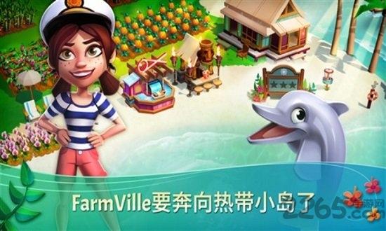 开心农场热带之旅无限钻石版下载,开心农场热带之旅,农场游戏,经营游戏