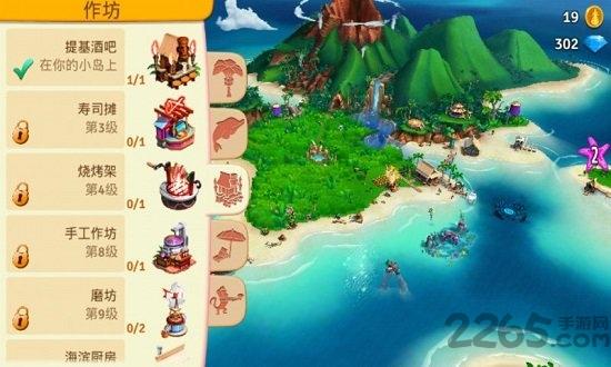 开心农场热带之旅无限钻石版下载,开心农场热带之旅,农场游戏,经营游戏