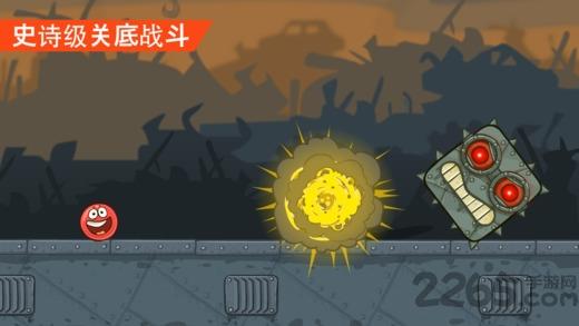 红球闯关4无限命破解版下载,红球闯关4,横版游戏,闯关游戏