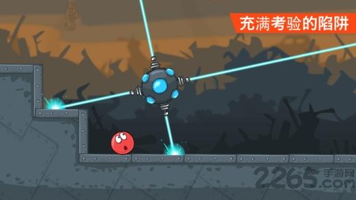 红球闯关4无限命破解版下载,红球闯关4,横版游戏,闯关游戏