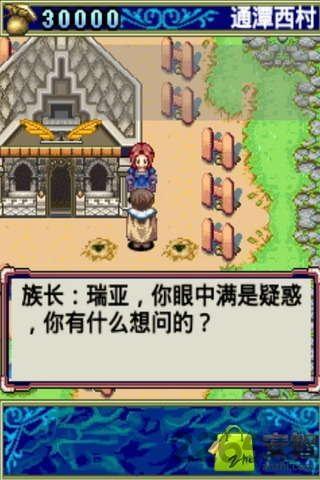 封魔战纪安卓破解版下载,封魔战纪,魔幻游戏,幻想游戏