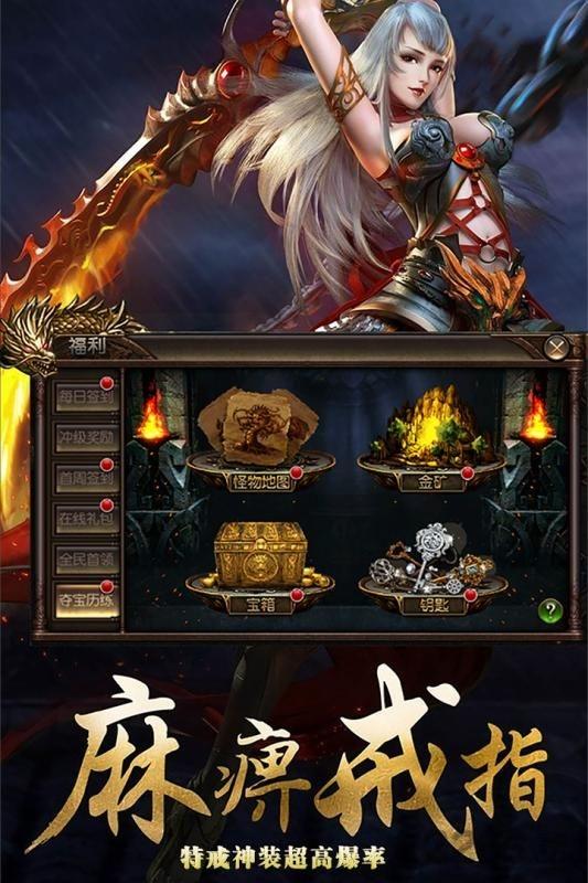 星王攻沙手机版(暂未上线),星王攻沙,动作手游,传奇手游