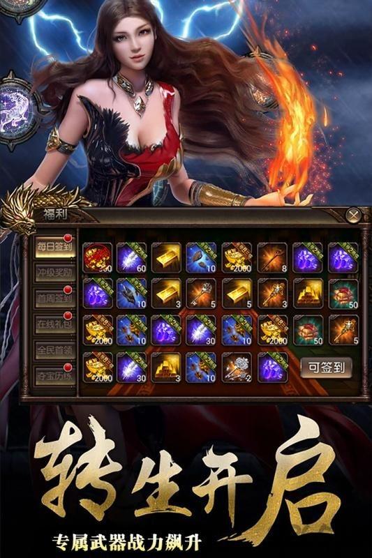 星王攻沙手机版(暂未上线),星王攻沙,动作手游,传奇手游