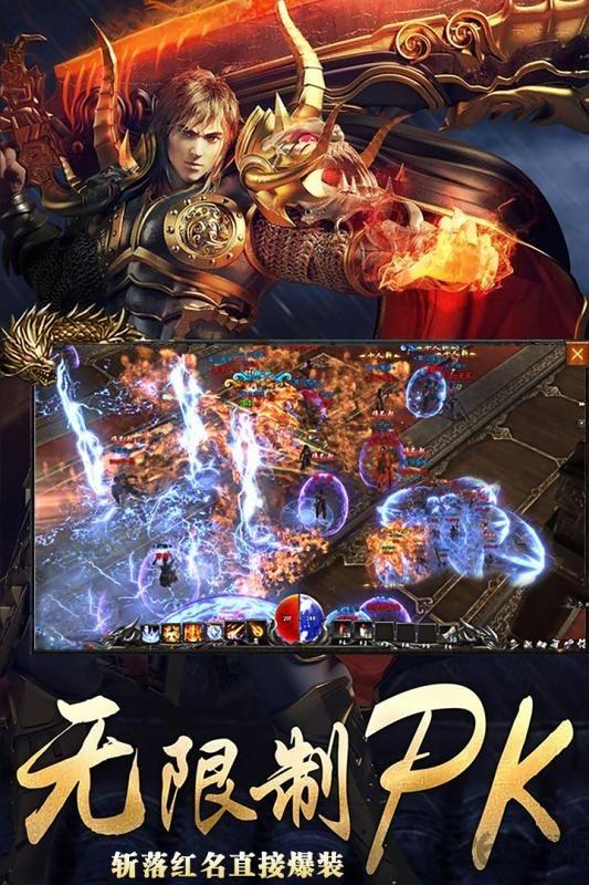 星王攻沙手机版(暂未上线),星王攻沙,动作手游,传奇手游