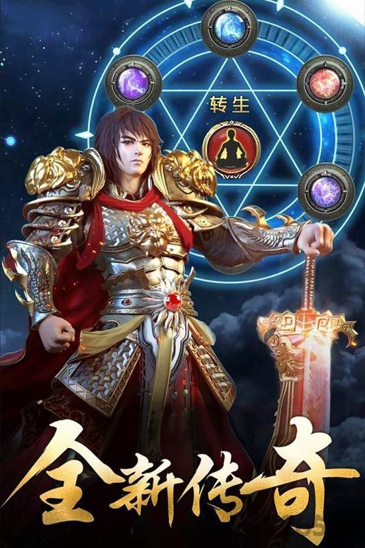 星王攻沙手机版(暂未上线),星王攻沙,动作手游,传奇手游