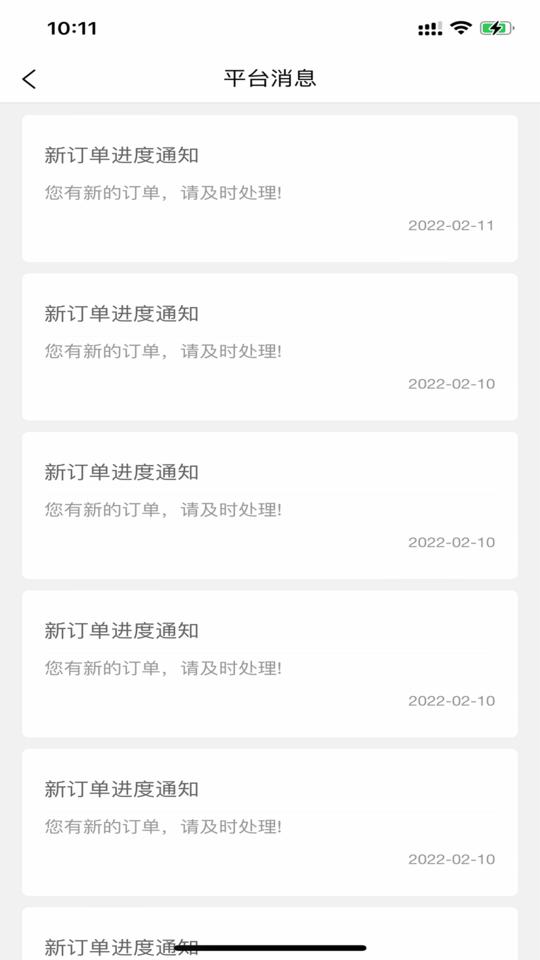 小宝之家商家版app下载,小宝之家,商家app,经销app