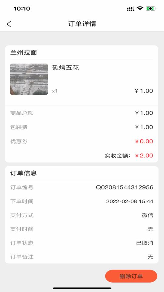 小宝之家商家版app下载,小宝之家,商家app,经销app