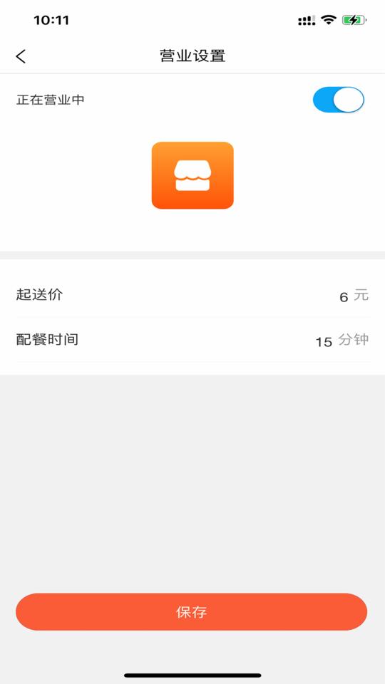 小宝之家商家版app下载,小宝之家,商家app,经销app